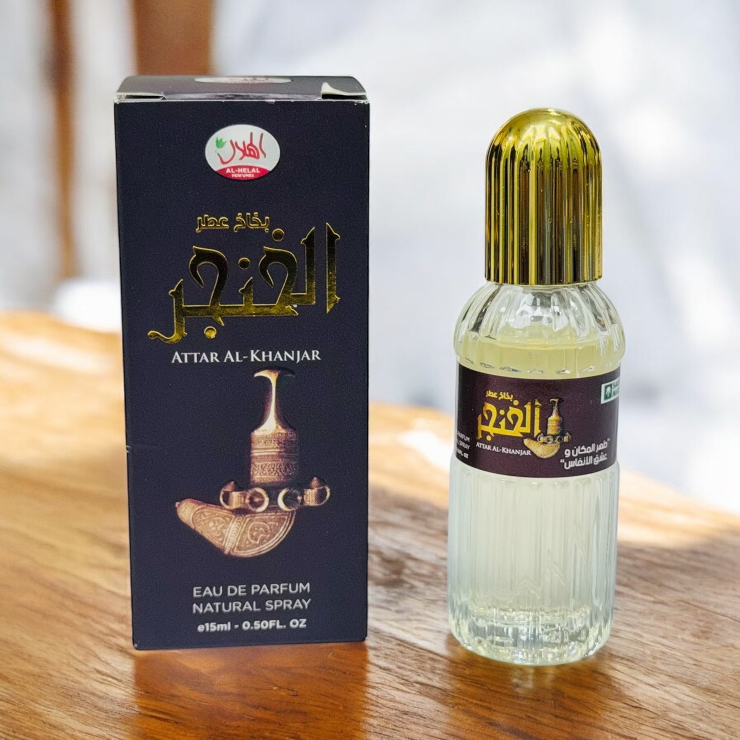 ATTAR AL-KHANJAR | 15ml