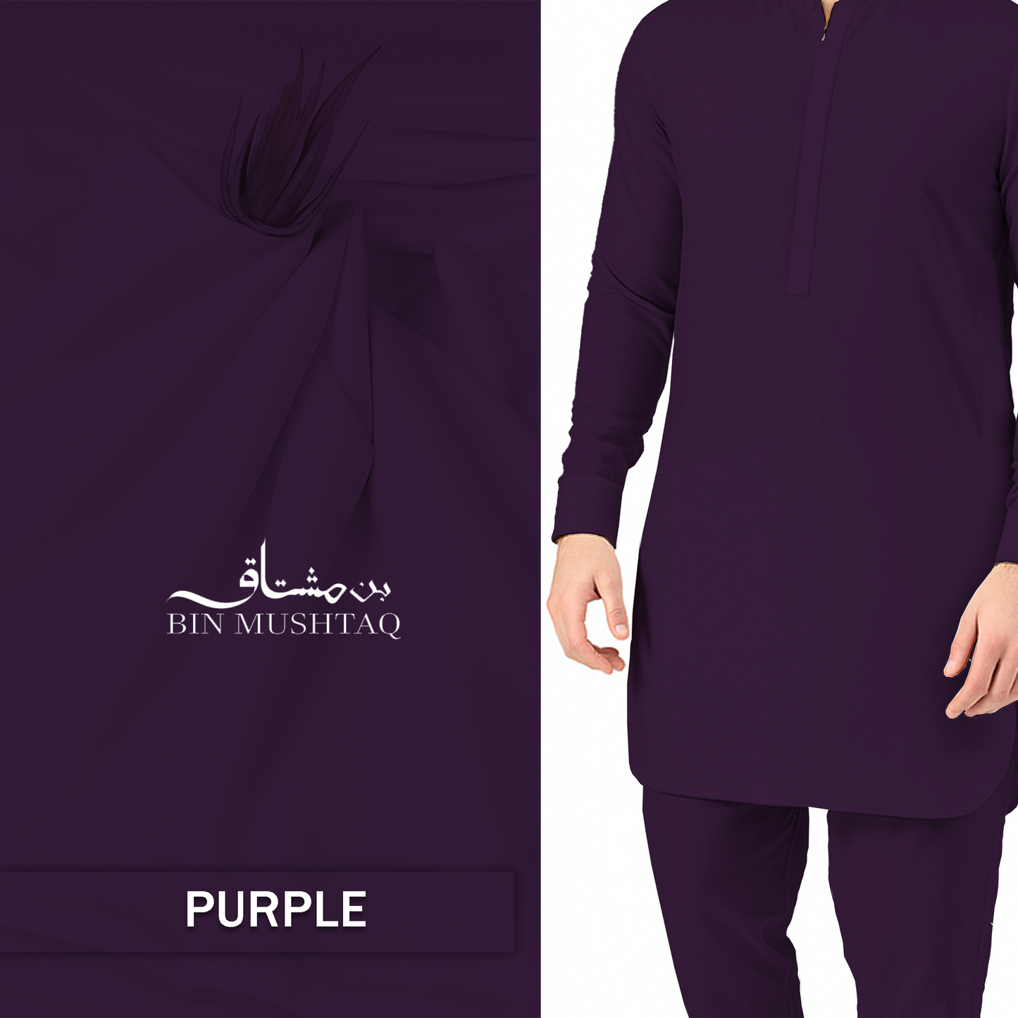 Purple - Imperial Original Unstitched Boski