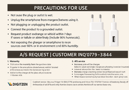 Precautions for use with a smartphone charger and contact information on a white background