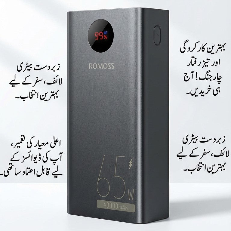 Romoss Pro 40000mAh 65W Fast-Charging Power Bank
