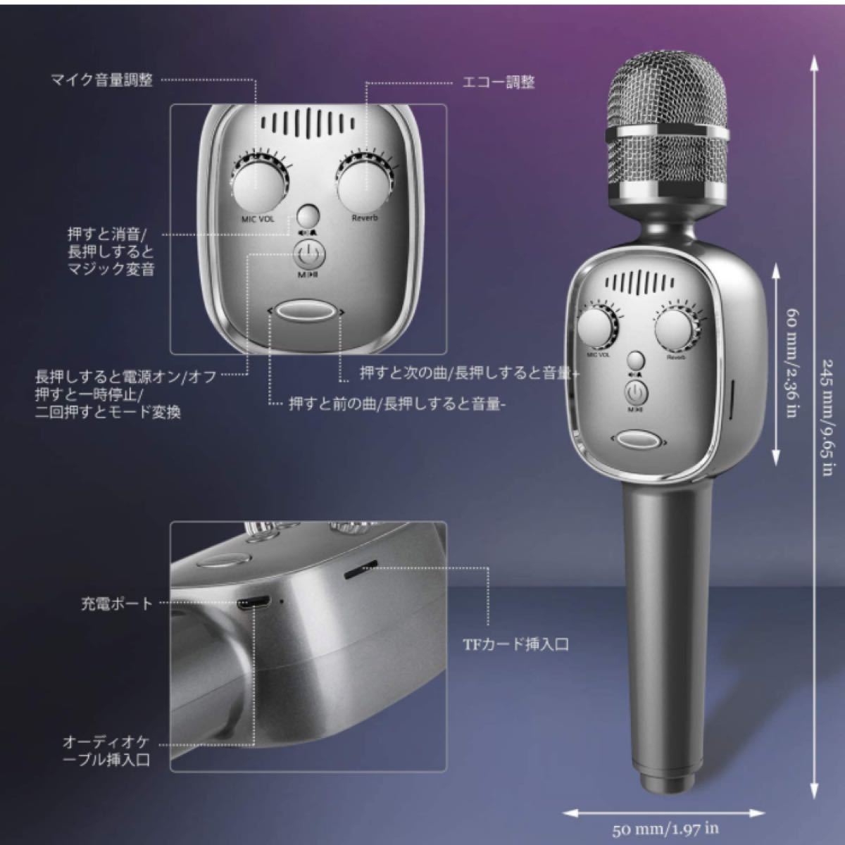 Silver microphone with control panel and charging port on a purple background