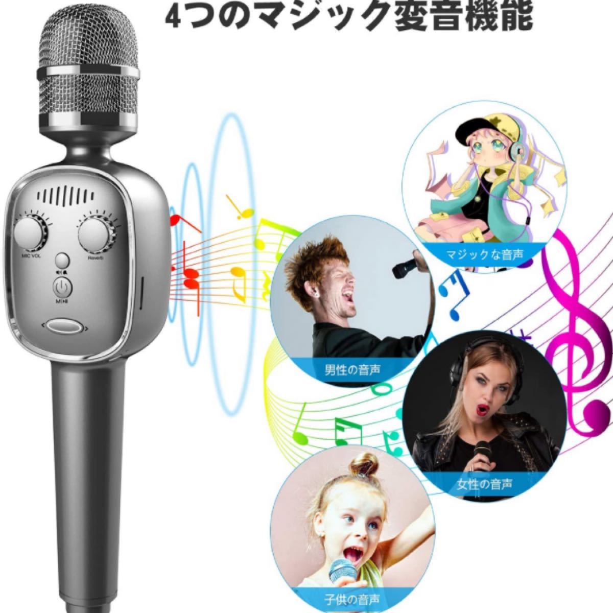 Silver microphone with sound wave graphics and people using it on a white background