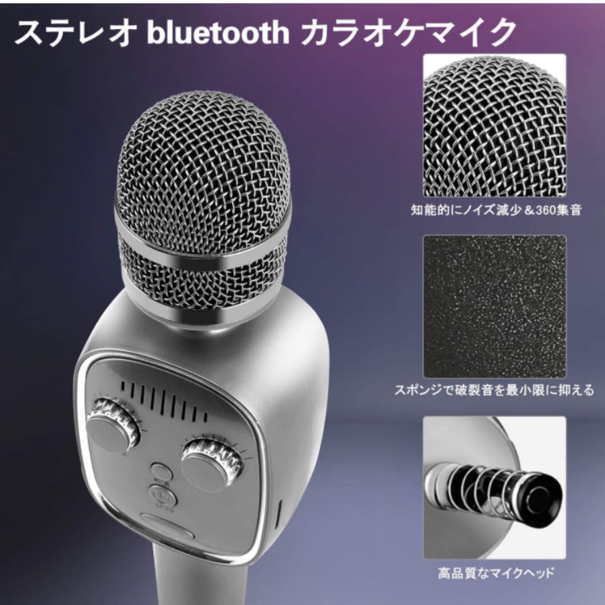 Stereo Bluetooth karaoke microphone with detailed specifications on a purple background