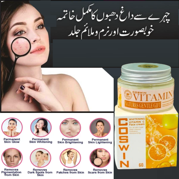 Coswin Whitening Vitamin C Face Cream