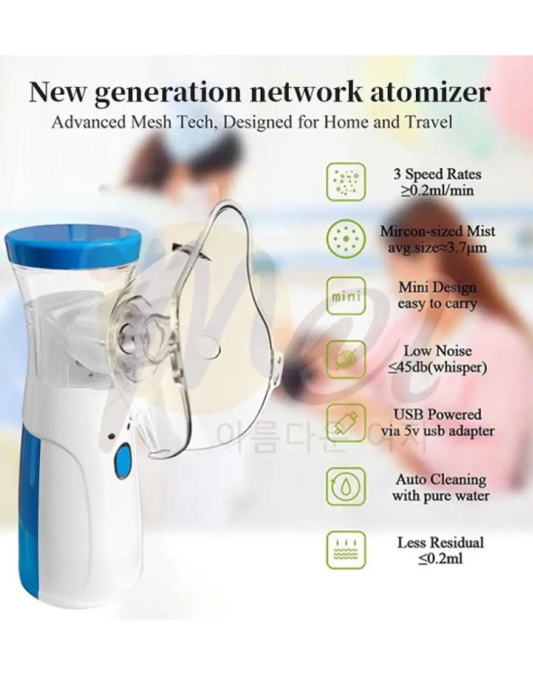 Mesh Nebulizer Machine JSL-W302 with Masks & Mini Inhaler for Kids & Adults - Armaa Store Pk
