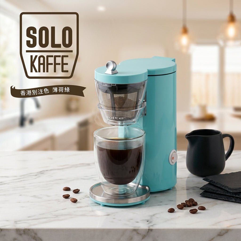 RECOLTE COFFEE MAKER "SOLO KAFFE" - Armaa Store Pk