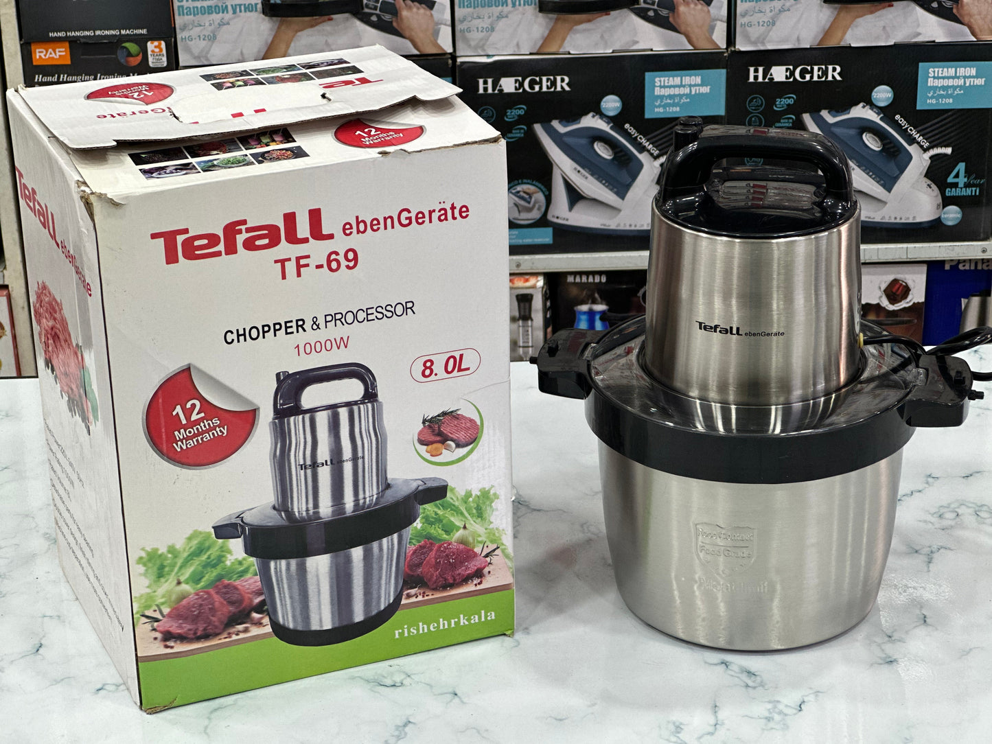 Tefall 8L Electric Chopper | Processor